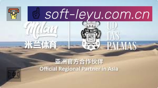 扫码下载leyu体育App