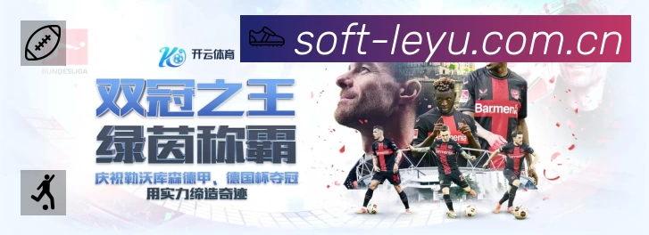 实时比分查询