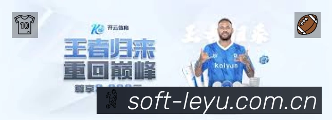 leyu体育速度价值